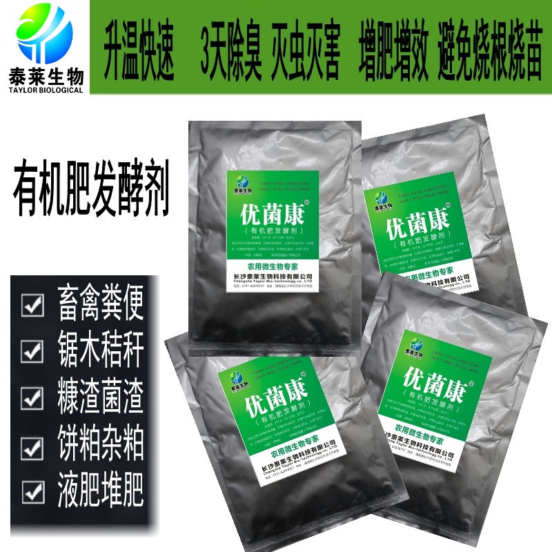 豬場(chǎng)對(duì)豬糞的環(huán)保利用可以變廢為寶帶來可觀經(jīng)濟(jì)效益